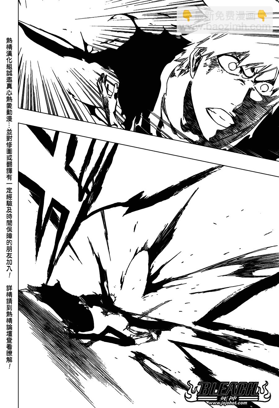 🍱死神 第445话 THE DARK BEAT 第12页