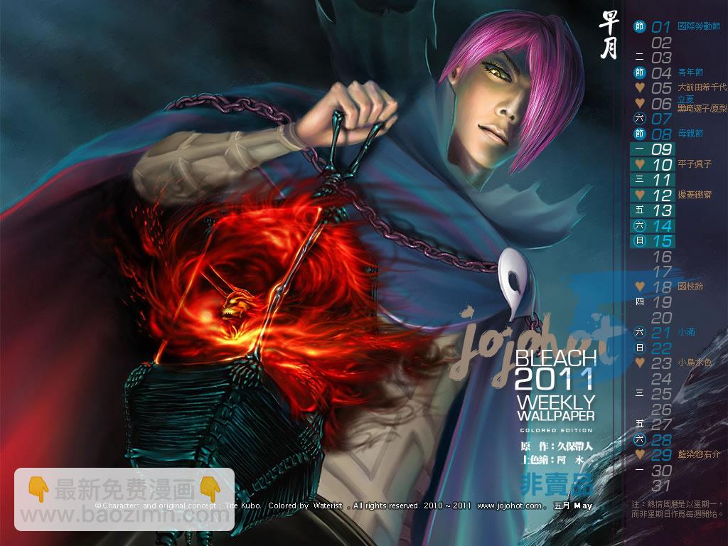 🍱死神 第447话 load 第20页