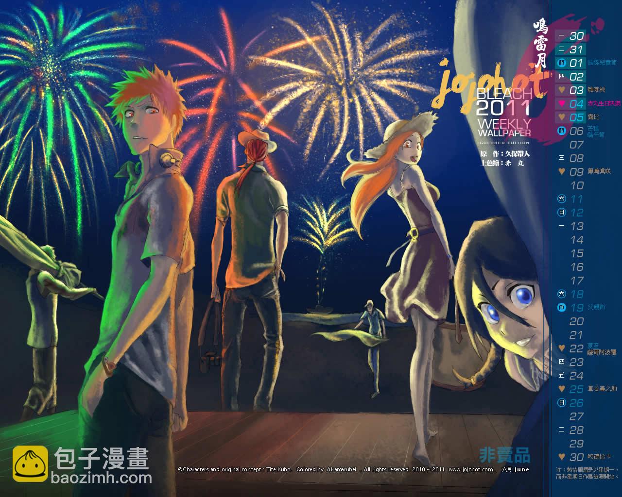 🍱死神 第449话 not to be a drug 第21页