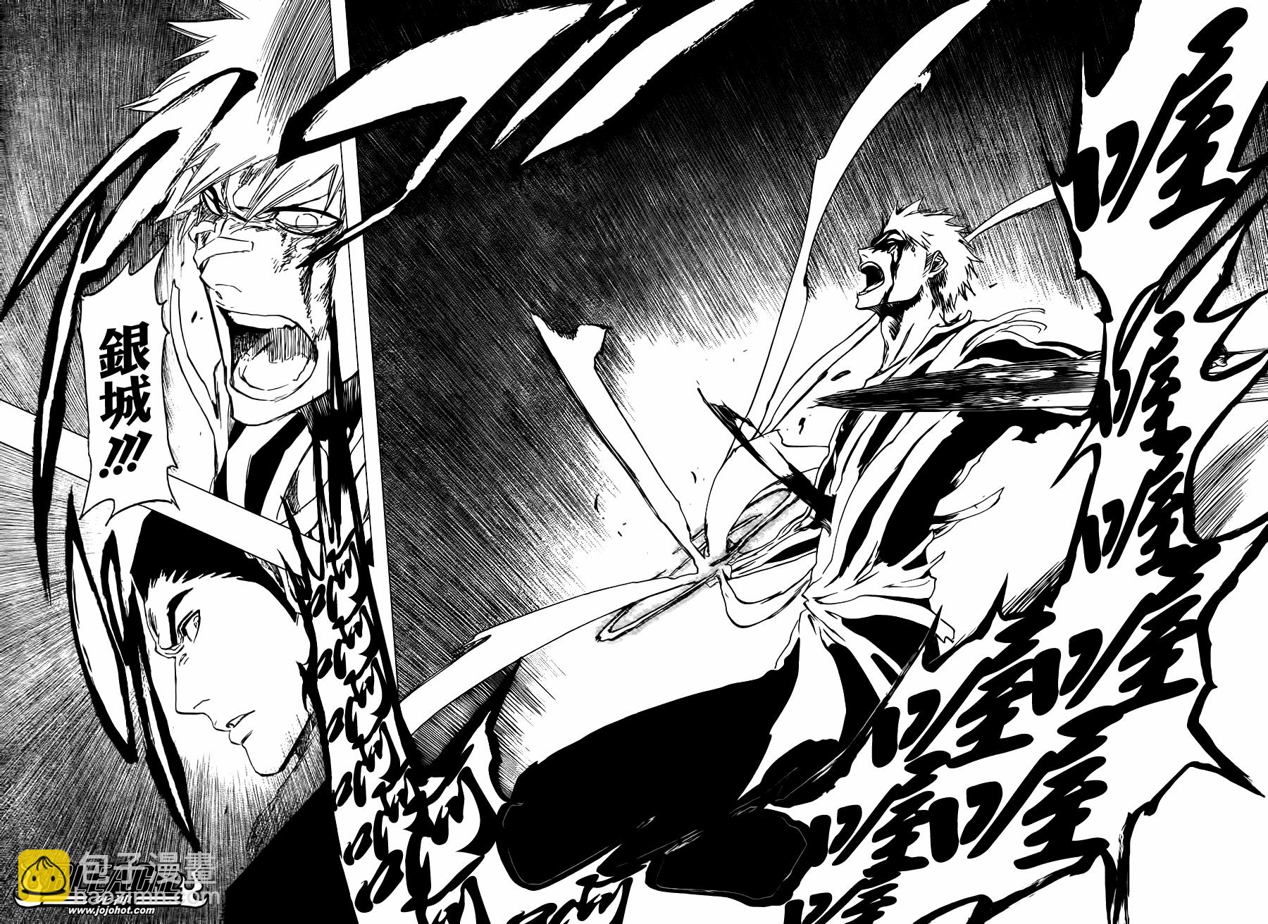 🍱死神 第451话 Welcome to Our EXECUTION 第17页