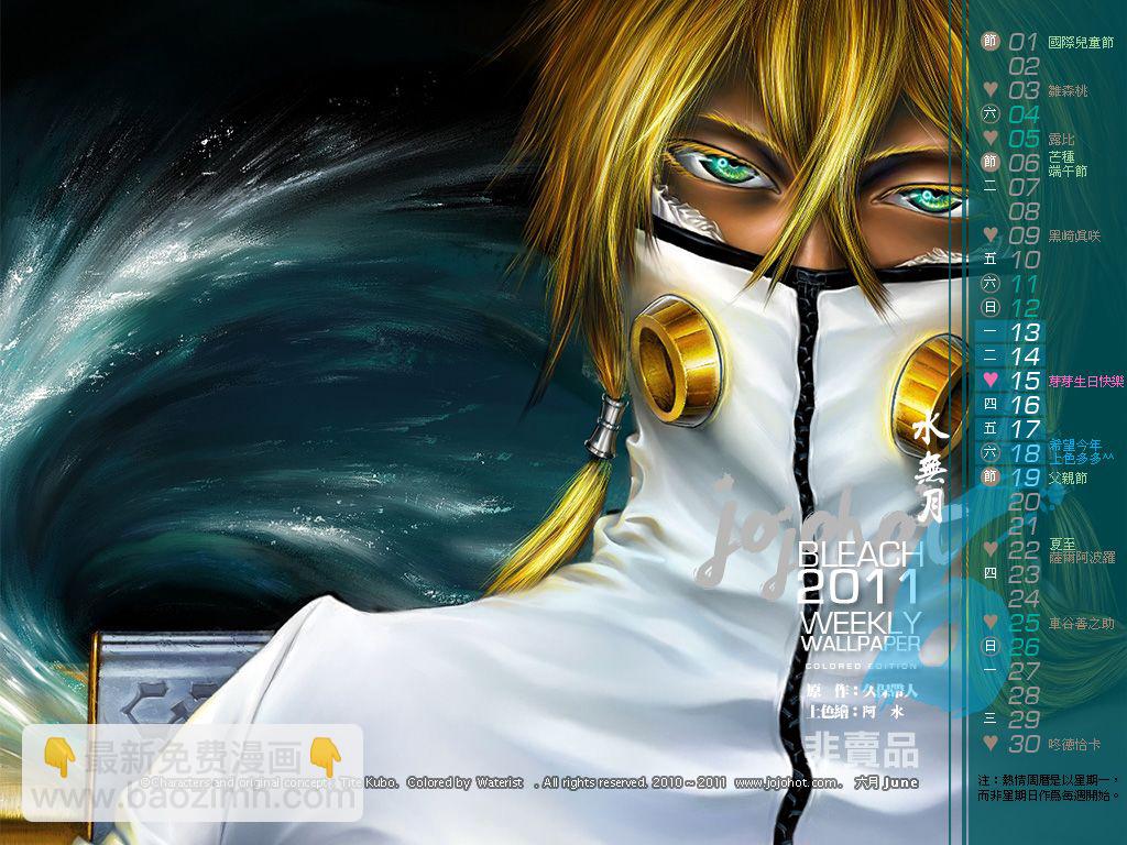 🍱死神 第451话 Welcome to Our EXECUTION 第21页