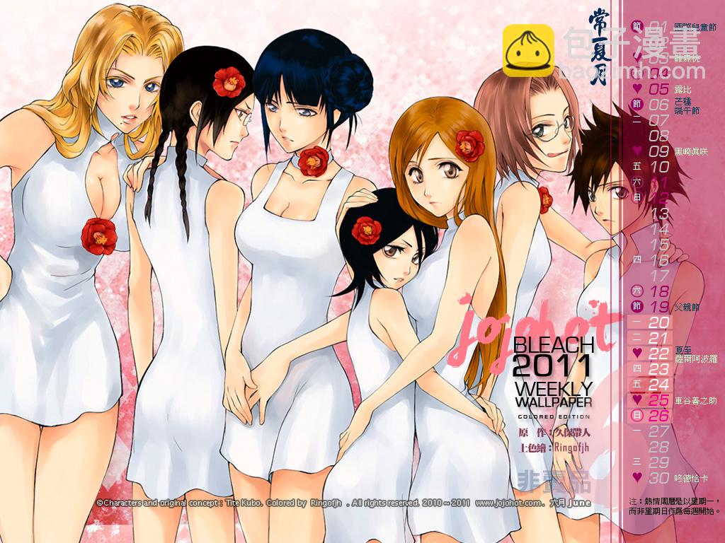 🍱死神 第452话 erosion/implosion 第20页