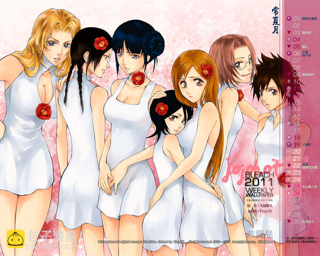 🍱死神 第452话 erosion/implosion 第21页
