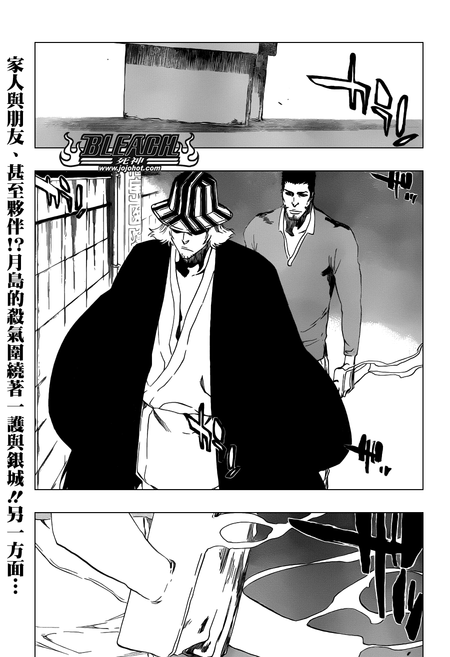 🍱死神 第454话 Sheathebreaker 第1页