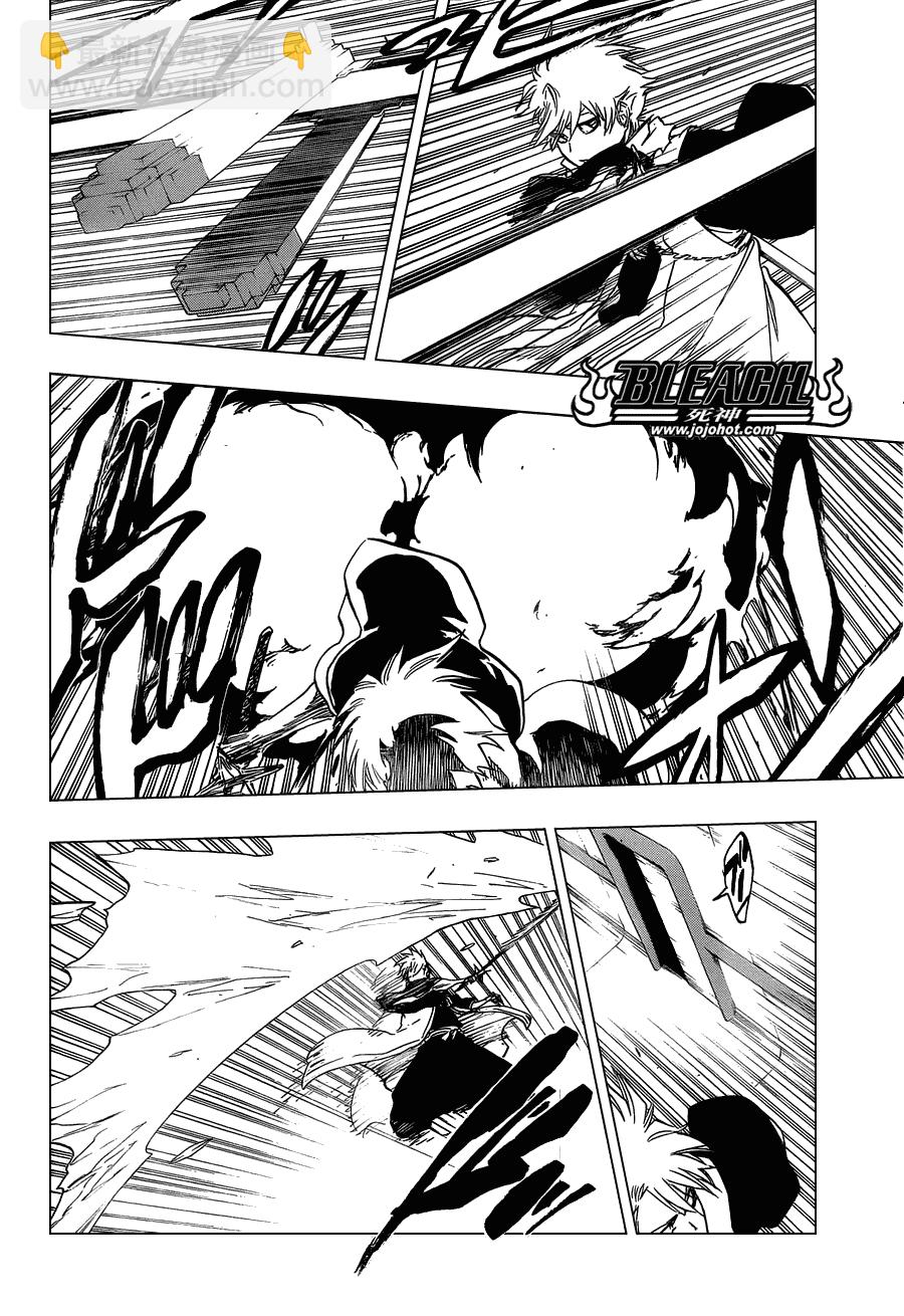 🍱死神 第464话 Quiet Chamber,Noisy Heart 第12页