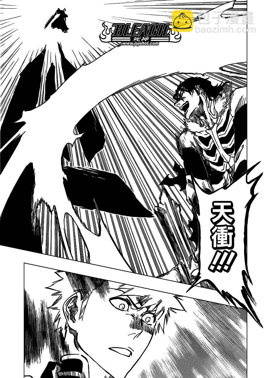 🍱死神 第470话 Pray for Predators 第13页