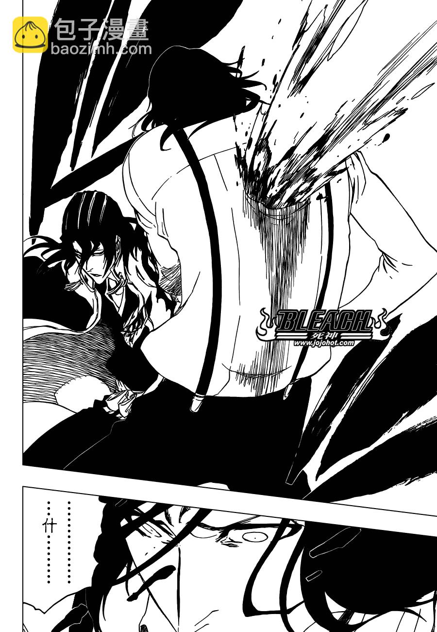 🍱死神 第472话 azoredge equiem 第17页