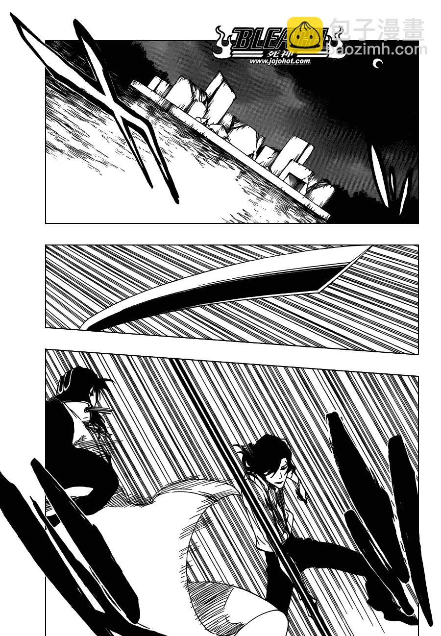 🍱死神 第472话 azoredge equiem 第3页