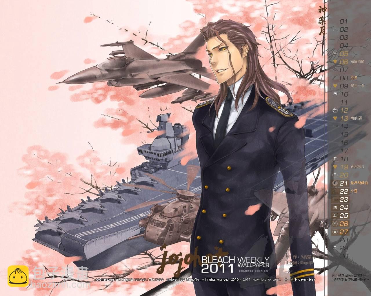 🍱死神 第474话 believe 第19页
