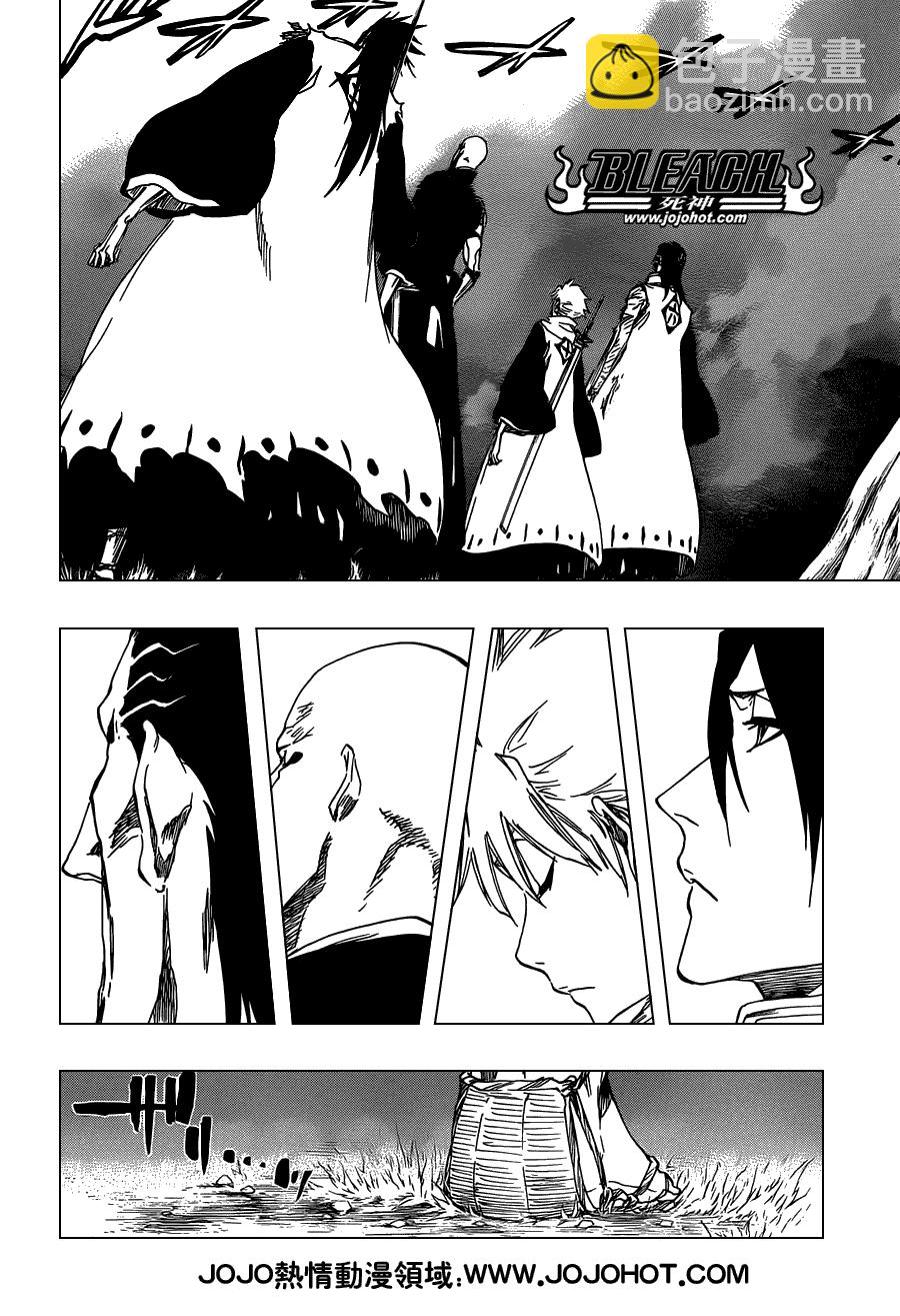 🍱死神 第476话 THE LOST 第6页