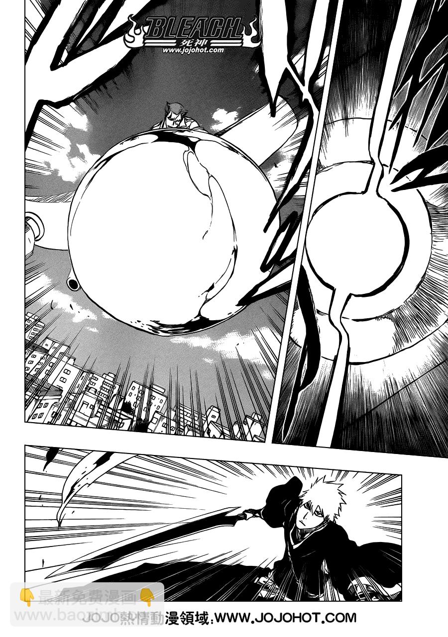 🍱死神 第483话 KriegsErklarung 第5页