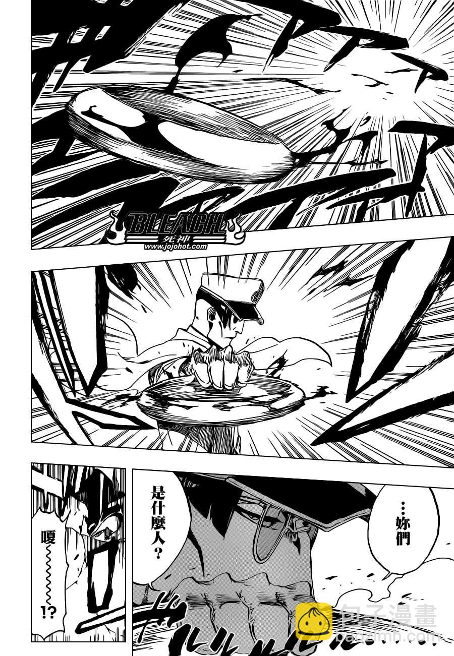 🍱死神 第487话 Breathe But Blind 第18页