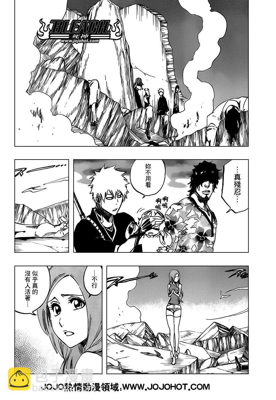 🍱死神 第487话 Breathe But Blind 第6页