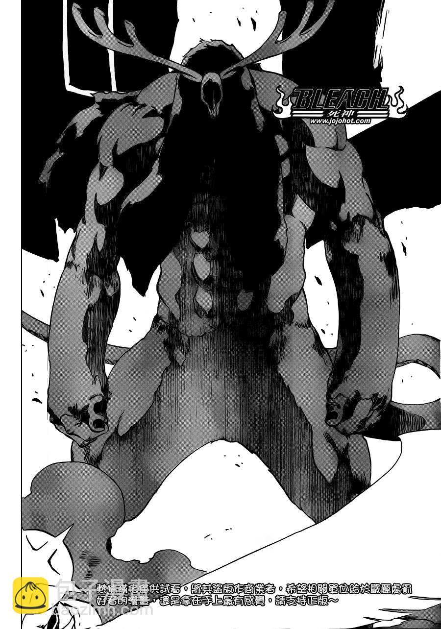 🍱死神 第491话 Toden Engel 第16页