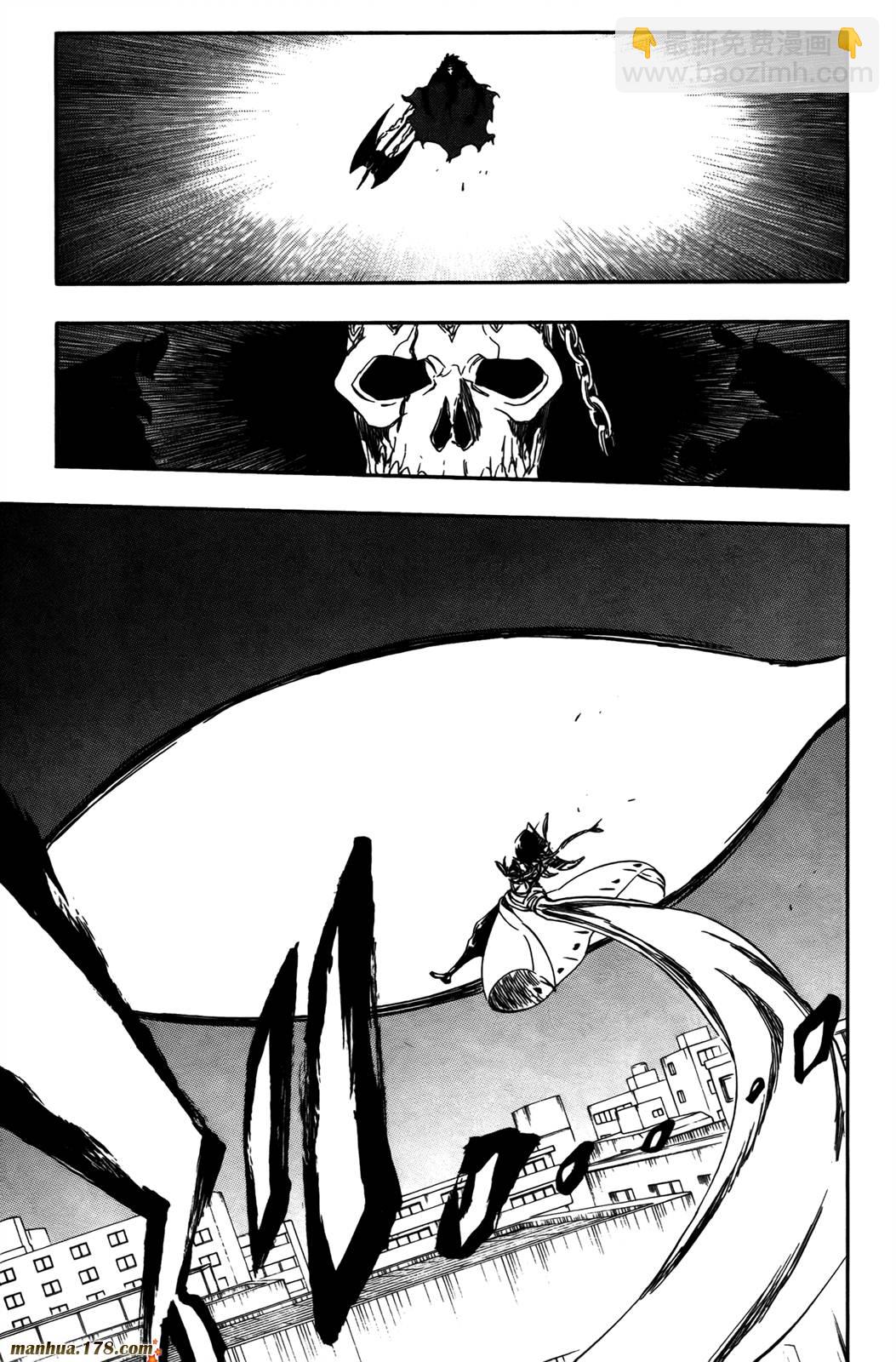 🍱死神 第42卷 第46页