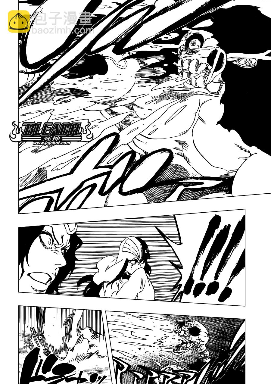 🍱死神 第493话 Light of Happiness 第4页