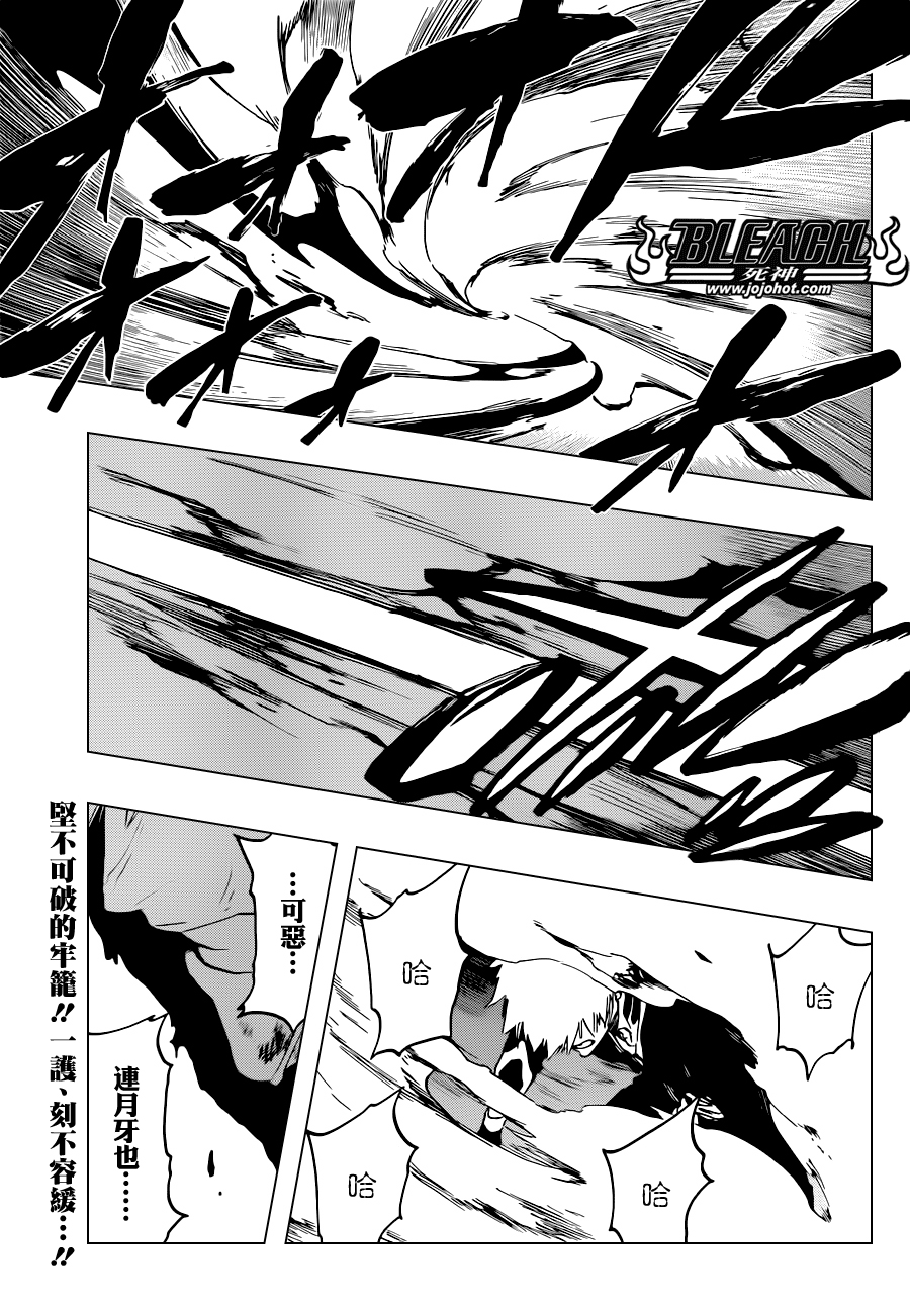 🍱死神 第501话 Hear.Fear.Here 第1页