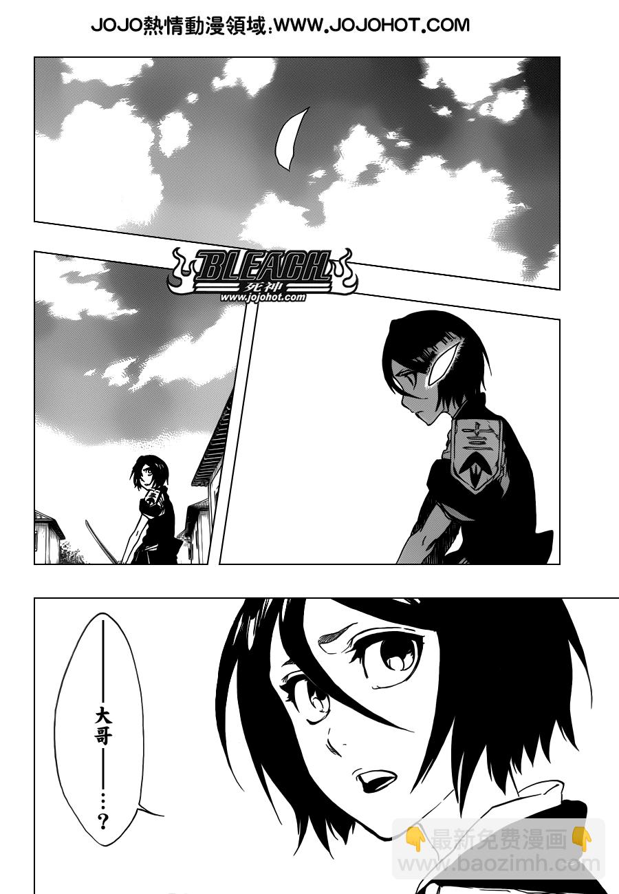 🍱死神 第501话 Hear.Fear.Here 第16页