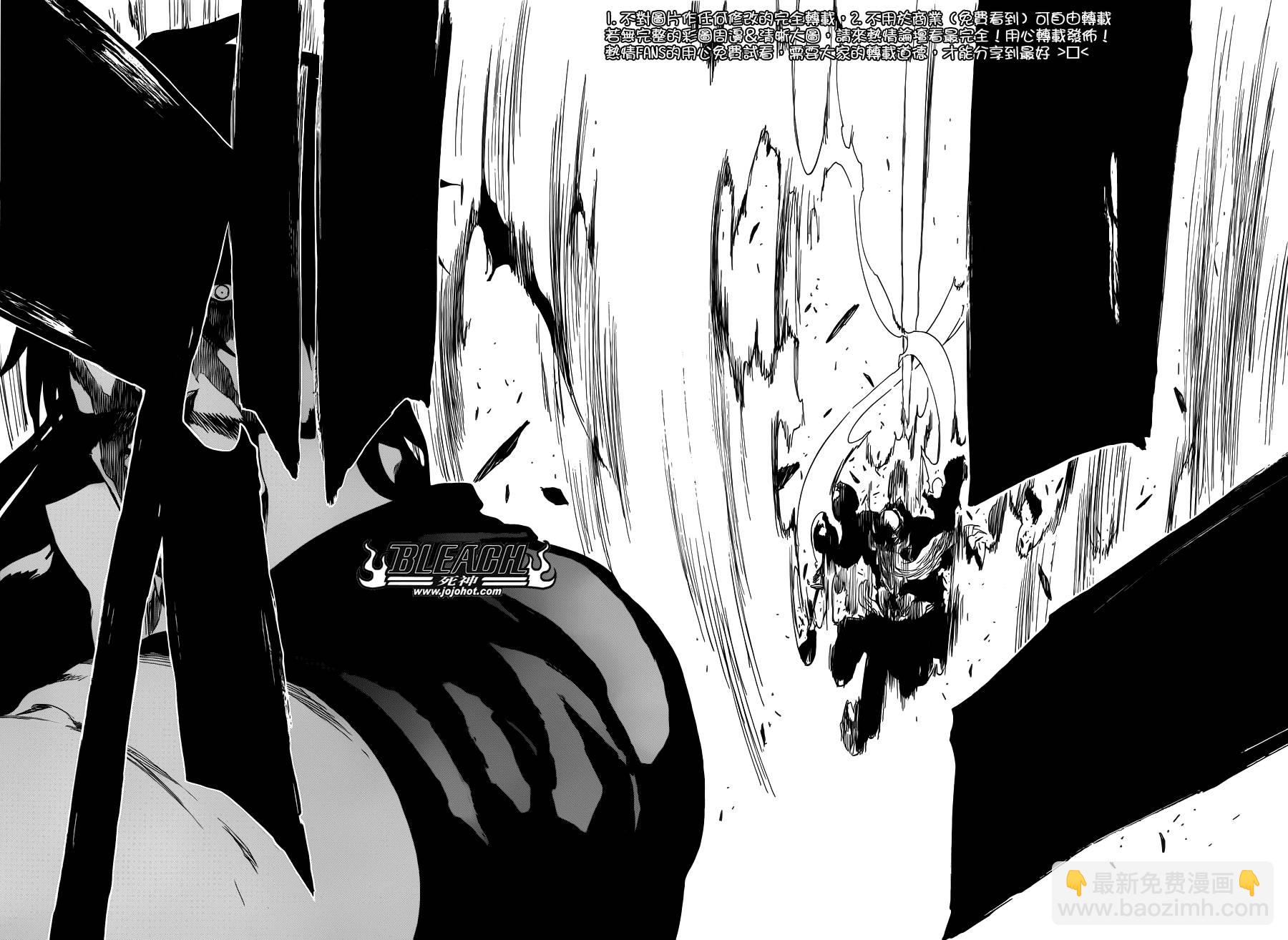 🍱死神 第505话 THE fire 第16页