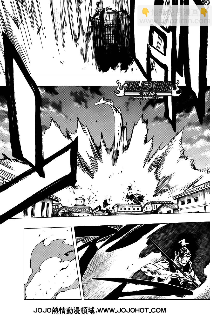 🍱死神 第505话 THE fire 第5页