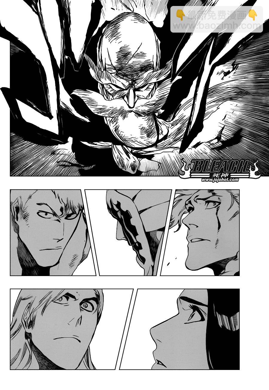 🍱死神 第505话 THE fire 第6页