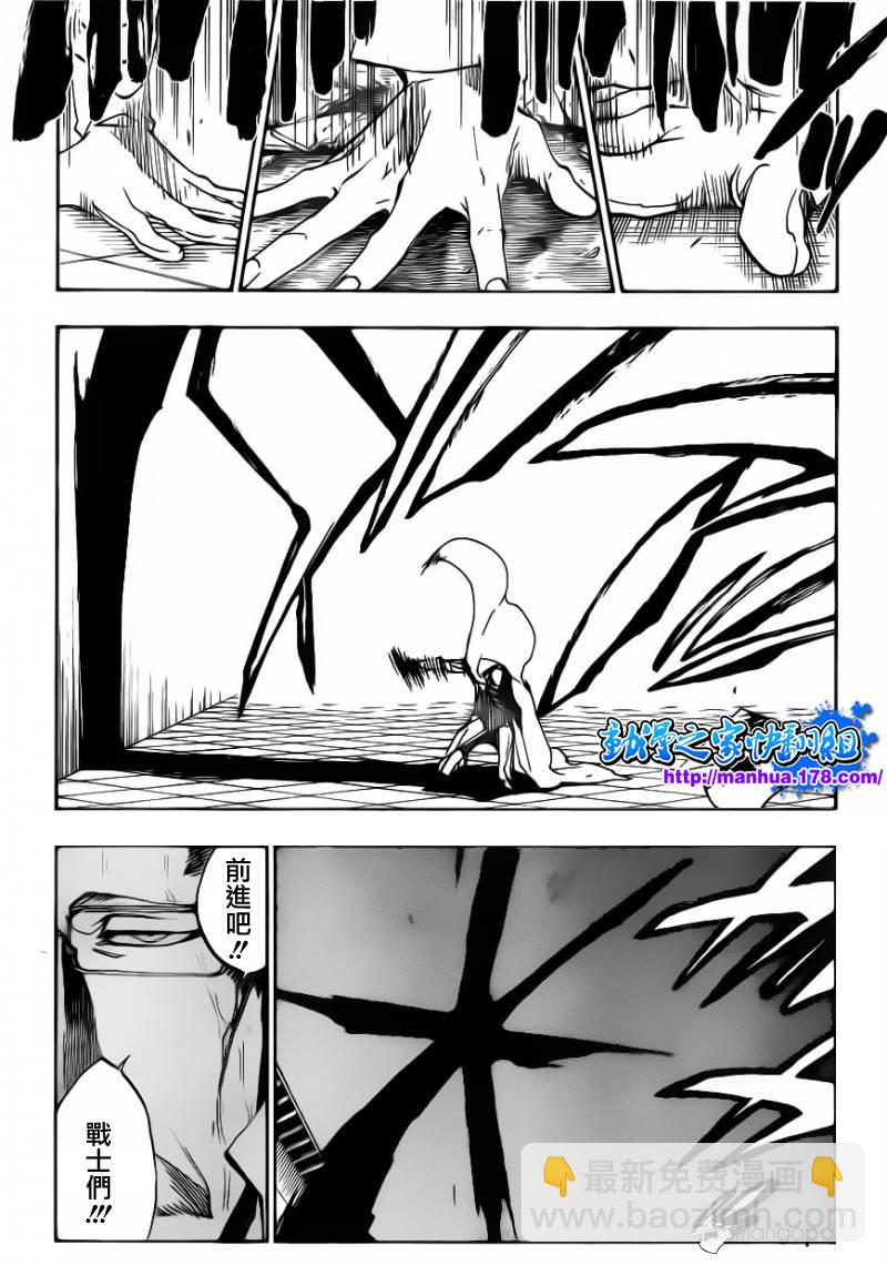 🍱死神 第511话 双足挺立而亡 第14页