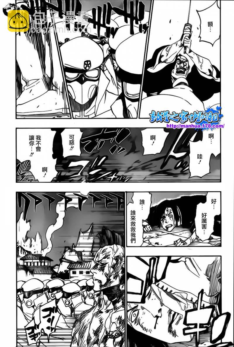 🍱死神 第511话 双足挺立而亡 第16页