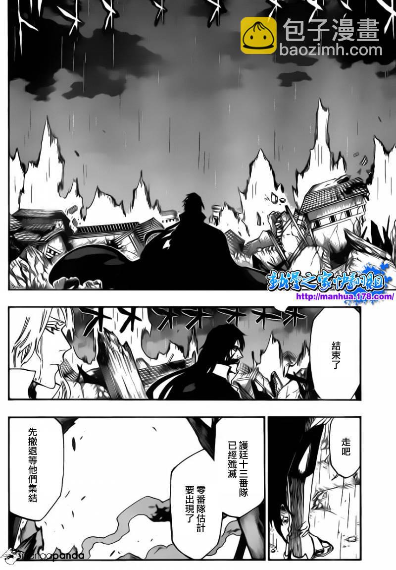 🍱死神 第511话 双足挺立而亡 第17页