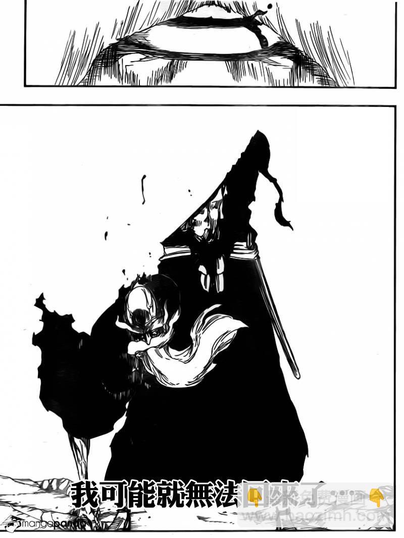 🍱死神 第511话 双足挺立而亡 第4页