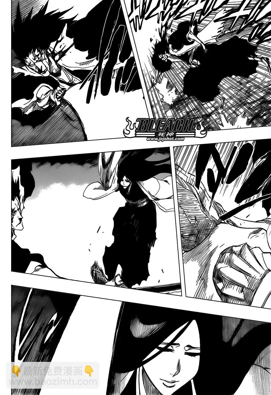 🍱死神 第524话 THE DROP 第6页