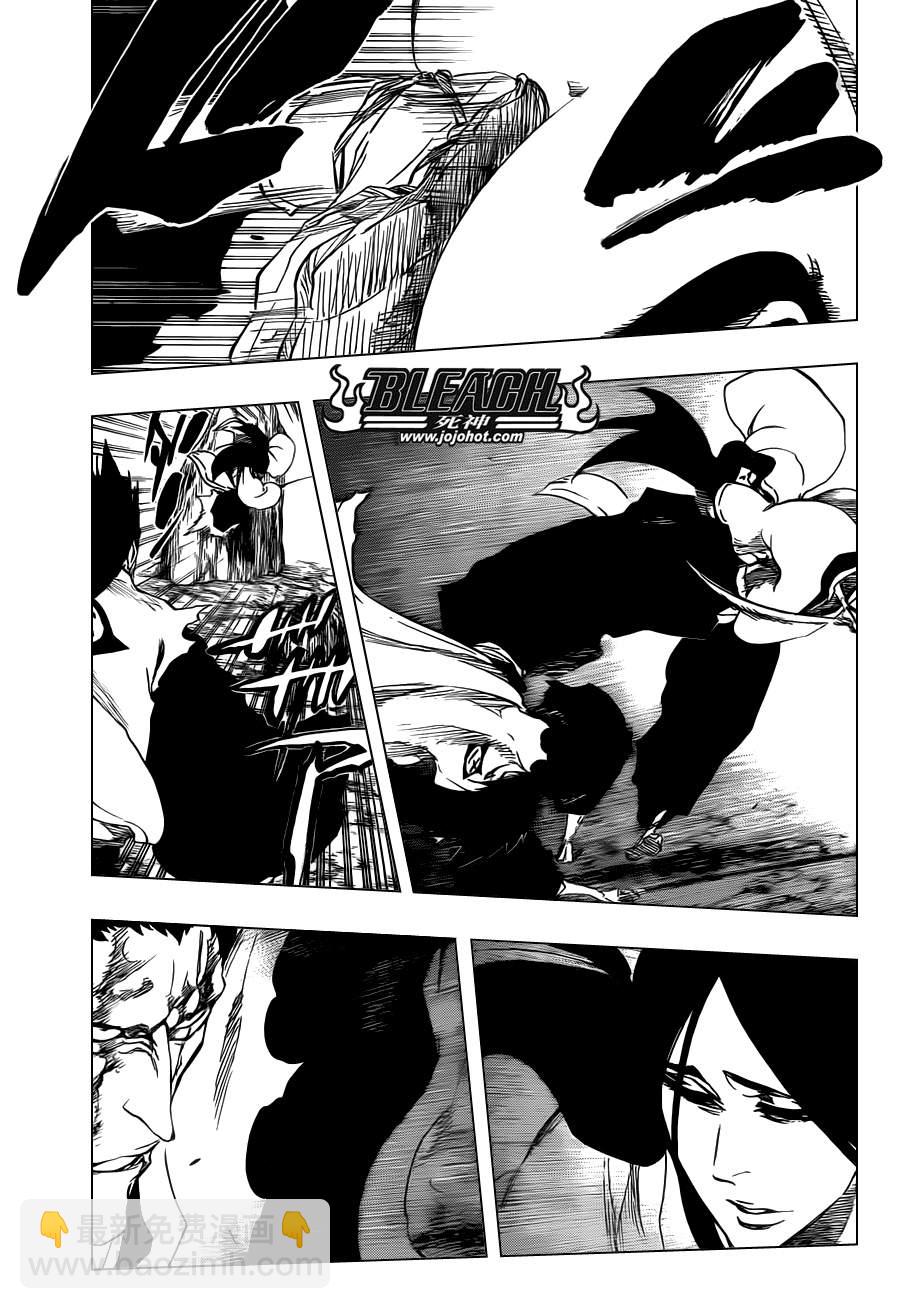 🍱死神 第524话 THE DROP 第7页