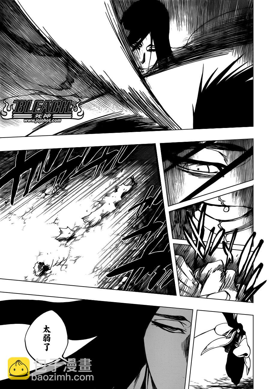 🍱死神 第524话 THE DROP 第9页