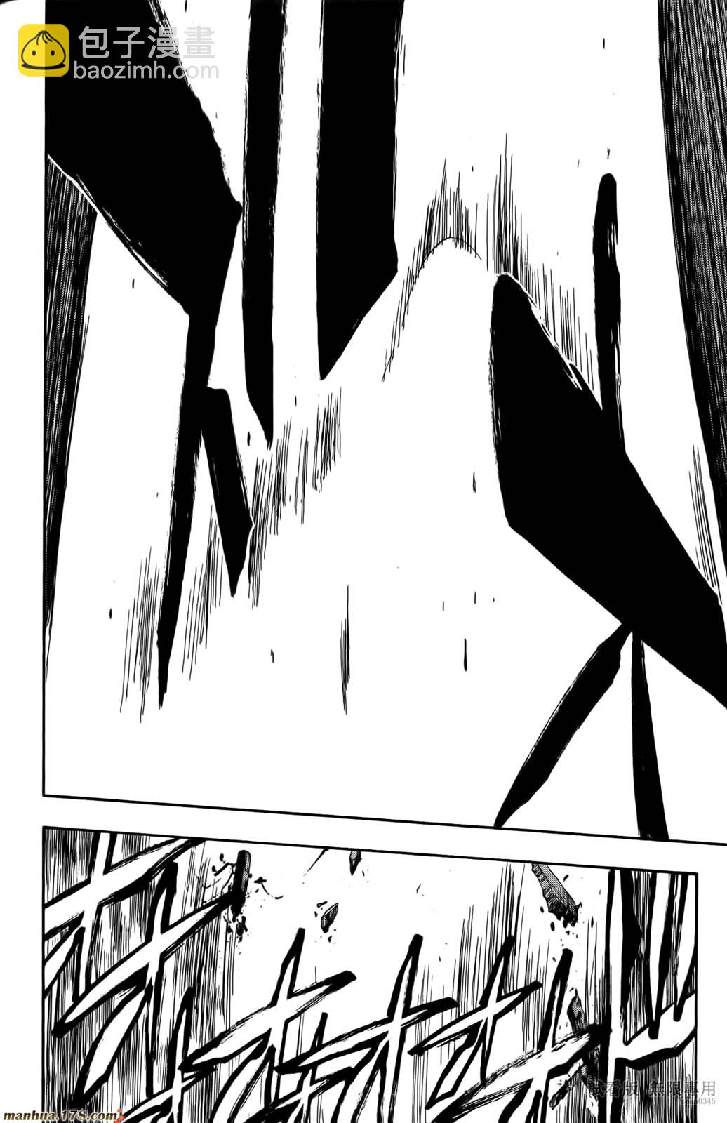 🍱死神 第46卷 第9页