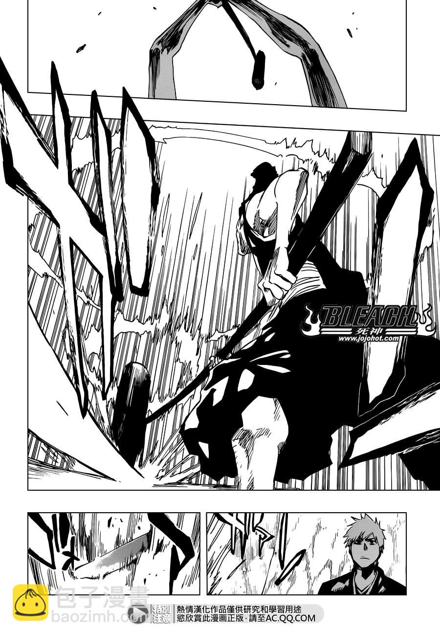 🍱死神 第540话 THE SWORD FIVE 第10页