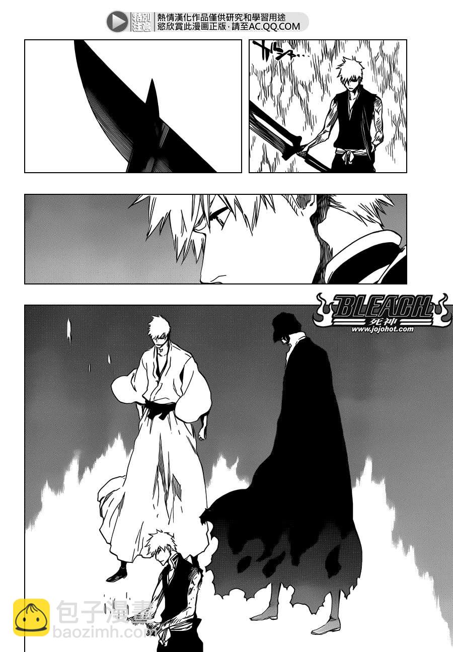 🍱死神 第542话 THE BLADE IS ME 第11页