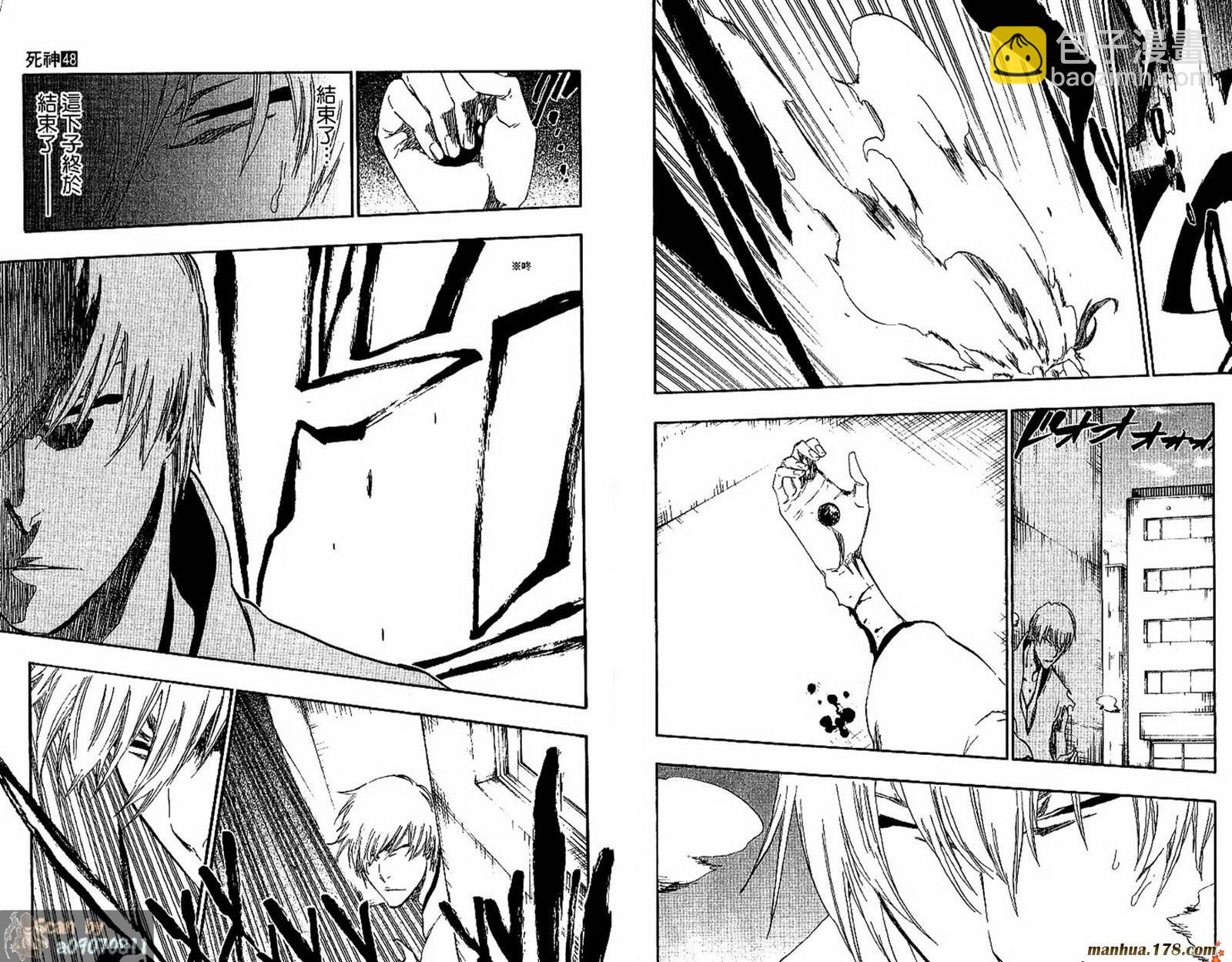 🍱死神 第48卷 第22页
