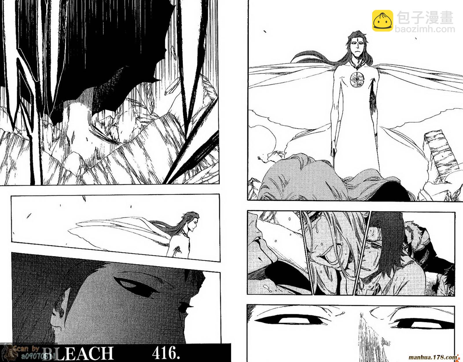 🍱死神 第48卷 第32页