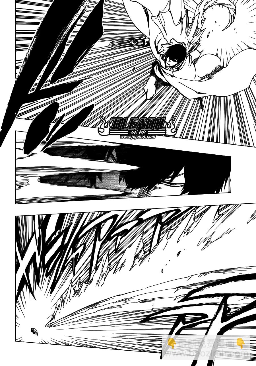 🍱死神 第553话 Frozen Cross 第10页