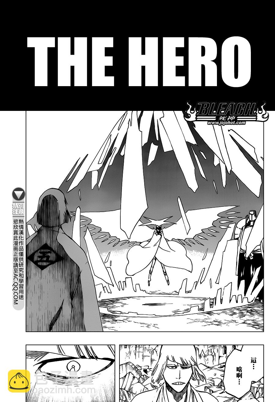 🍱死神 第555话 THE HERO 第14页