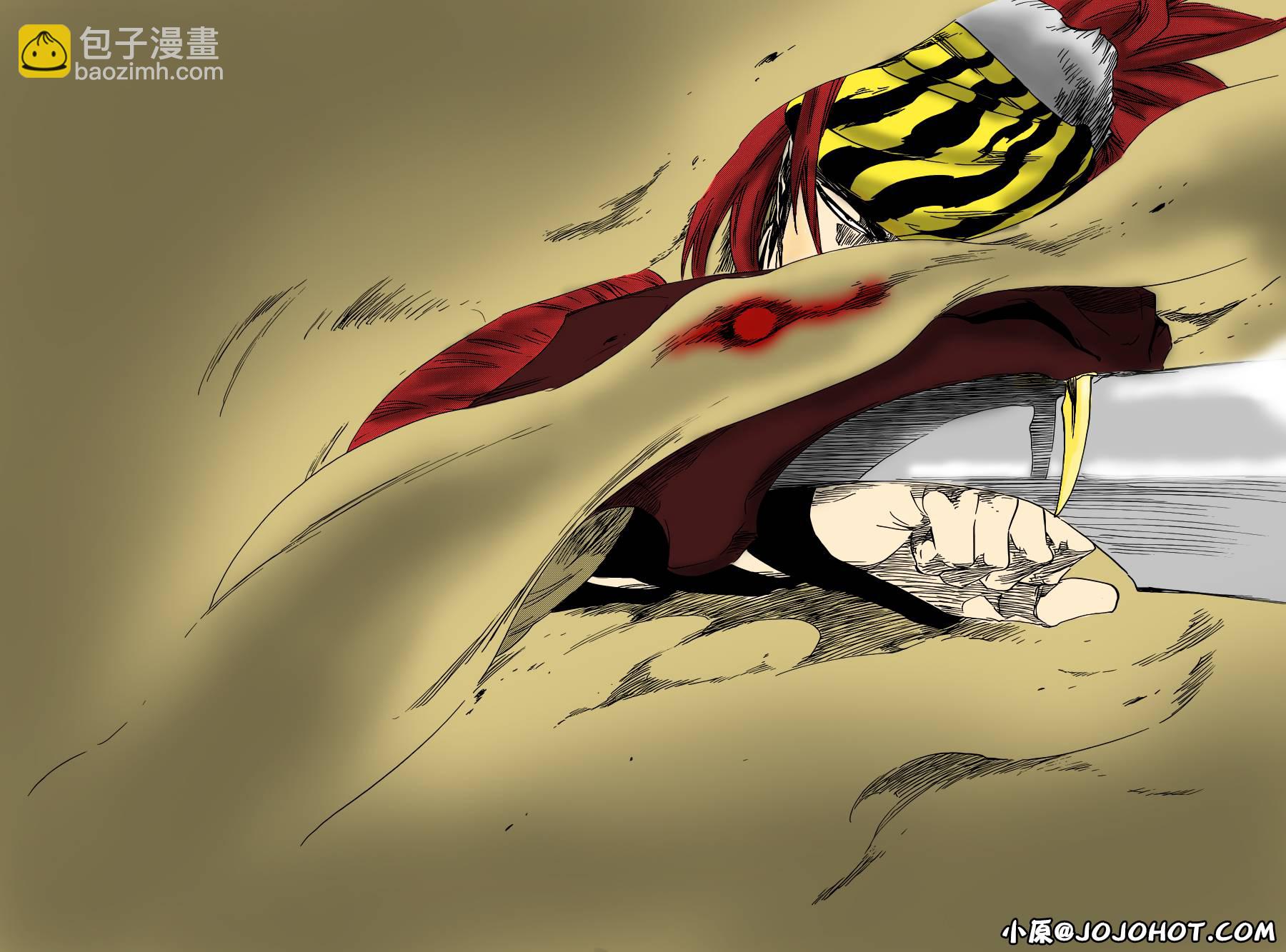 🍱死神 第563话 SUPER STAR NEVER DIE 第16页