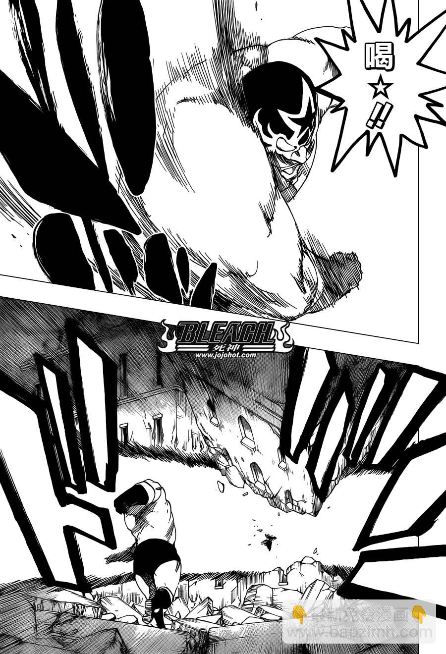 🍱死神 第563话 SUPER STAR NEVER DIE 第9页