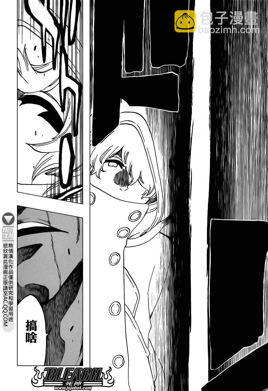 🍱死神 第573话 I AM THE EDGE 第16页
