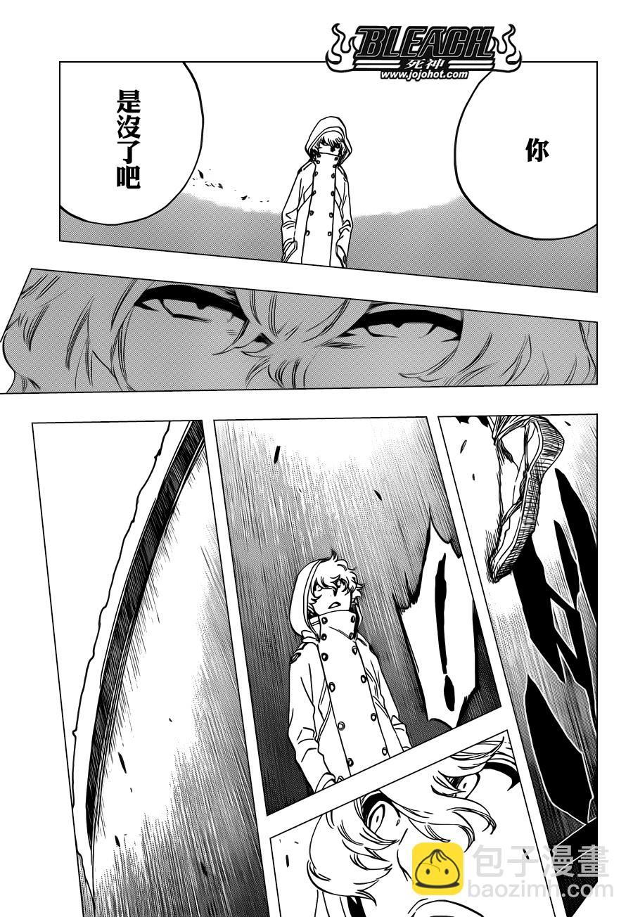 🍱死神 第577话 刃 第9页