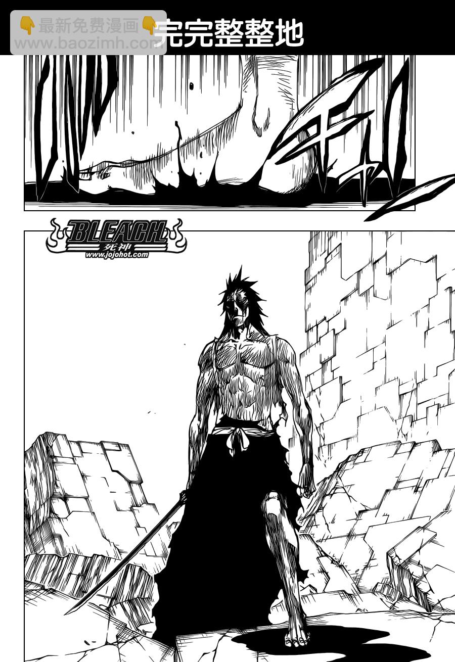 🍱死神 第579话 THE UNDEAD 6 第2页