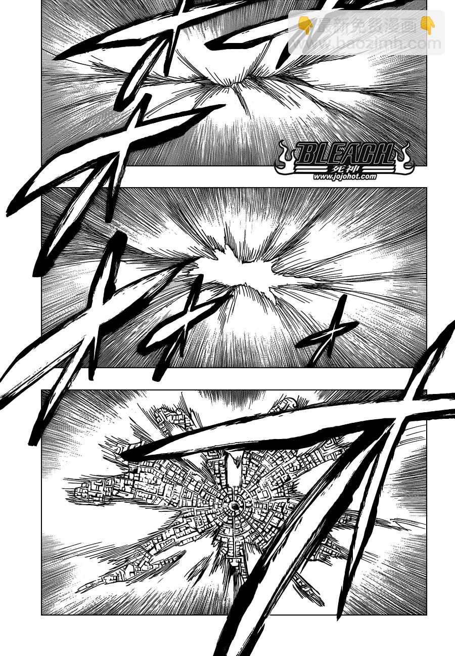 🍱死神 第581话 THE HERO 2 第12页
