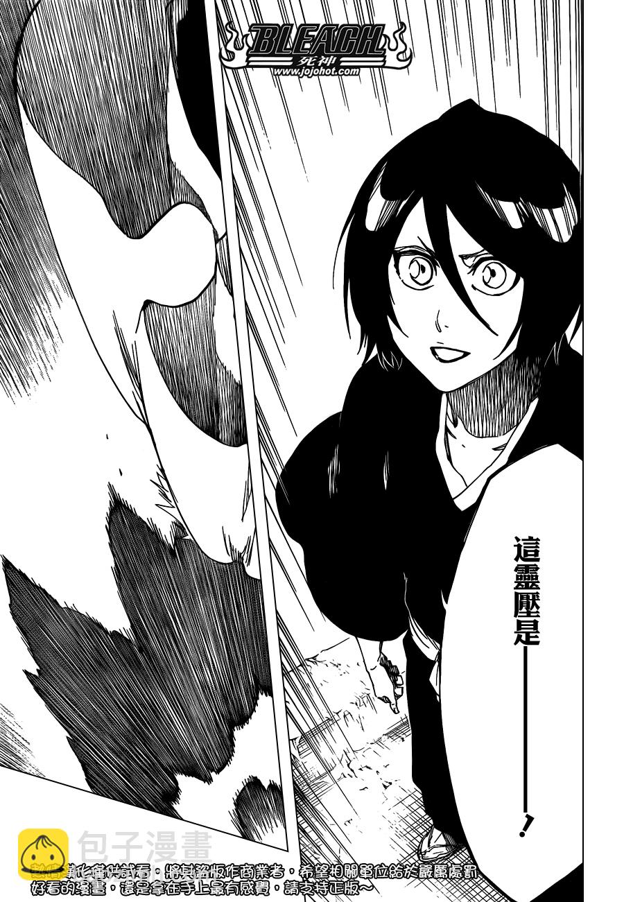 🍱死神 第581话 THE HERO 2 第14页