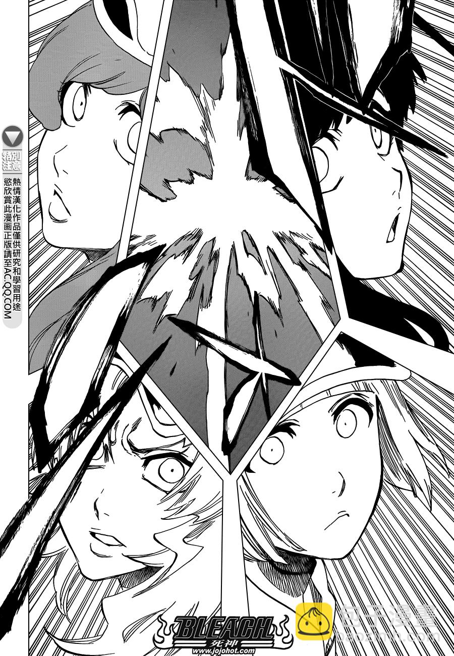 🍱死神 第581话 THE HERO 2 第15页