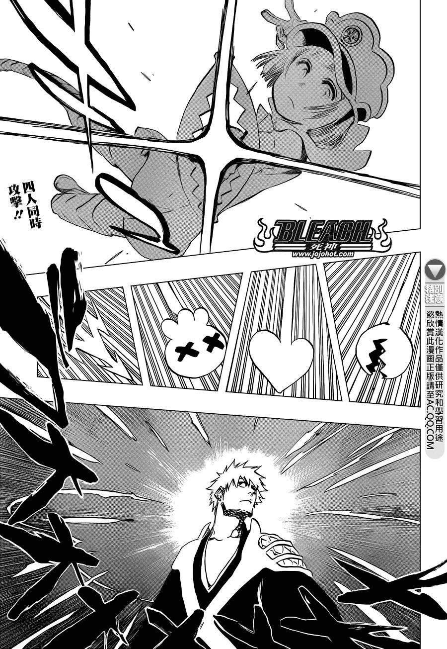 🍱死神 第583话 The Headless Star 2 第1页