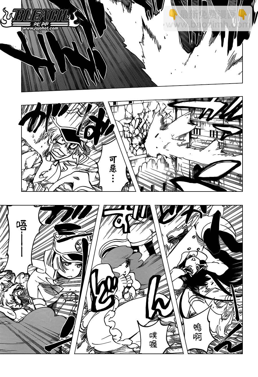 🍱死神 第583话 The Headless Star 2 第3页