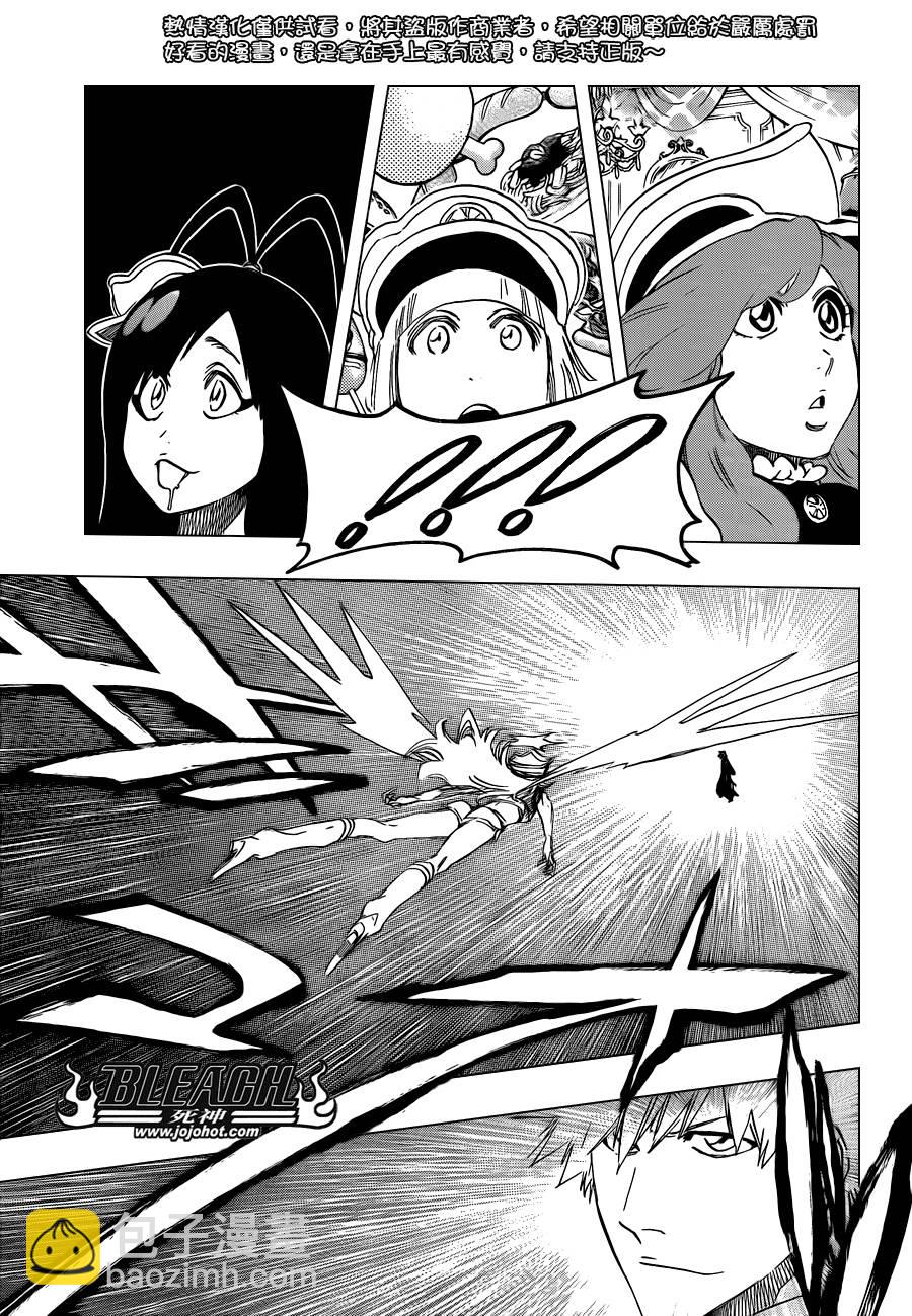 🍱死神 第583话 The Headless Star 2 第7页